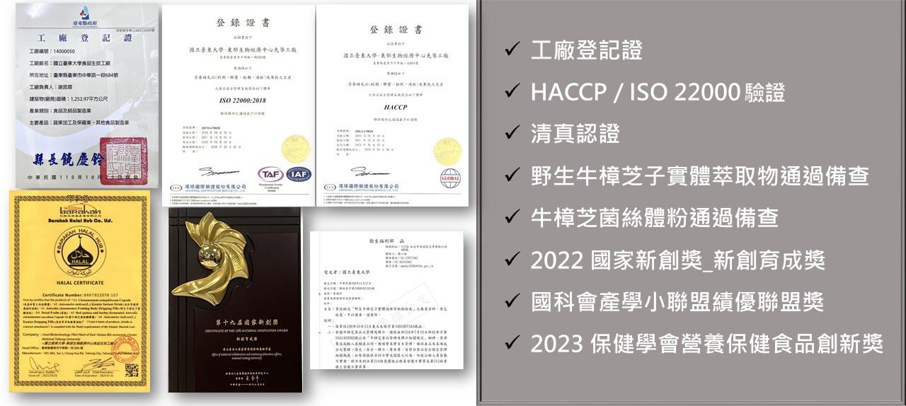 Link to 產學合作簽署